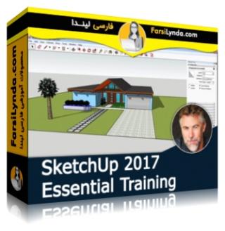 لیندا _ آموزش جامع اسکچاپ 2017 (با زیرنویس فارسی AI) - Lynda _ SketchUp 2017 Essential Training