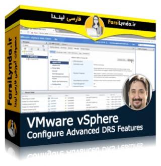 لیندا _ آموزش VMware vSphere: پیکربندی پیشرفته DRS (با زیرنویس فارسی AI) - Lynda _ VMware vSphere: Configure Advanced DRS Features
