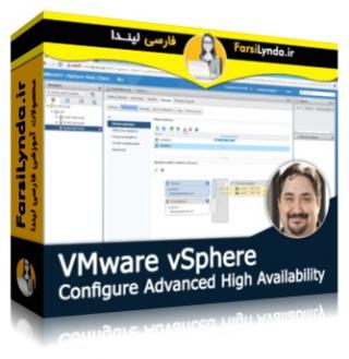 لیندا _ آموزش VMware vSphere: پیکربندی پیشرفته دسترسی های بالا (با زیرنویس فارسی AI) - Lynda _ VMware vSphere: Configure Advanced High Availability Features