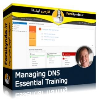 لیندا _ آموزش جامع مدیریت DNS سرور (با زیرنویس فارسی AI) - Lynda _ Managing DNS Essential Training