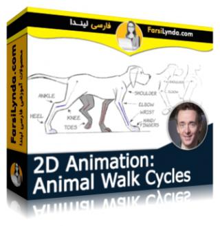 لیندا _ آموزش انیمیشن دو بعدی : راه رفتن حیوانات (با زیرنویس فارسی AI)
