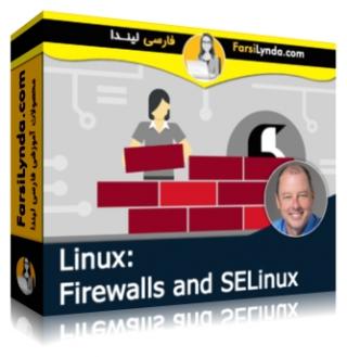 لیندا _ آموزش مبانی Firewallهای لینوکس و کار با SELinux (با زیرنویس فارسی AI) - Lynda _ Linux: Firewalls and SELinux