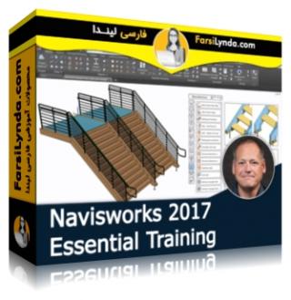 لیندا _ آموزش جامع Navisworks 2017 (با زیرنویس فارسی AI) - Lynda _ Navisworks 2017 Essential Training