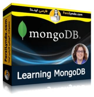 لیندا _ آموزش MongoDB (با زیرنویس فارسی AI) - Lynda _ Learning MongoDB