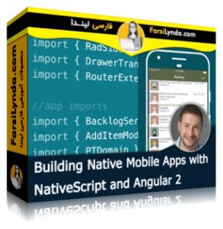 لیندا _ آموزش ساخت برنامه های بومی موبایل با NativeScript و انگولار 2 (با زیرنویس فارسی AI) - Lynda _ Building Native Mobile Apps with NativeScript and Angular 2