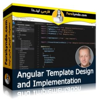 لیندا _ آموزش طراحی و پیاده سازی Template در انگولار  (با زیرنویس فارسی AI) - Lynda _ Angular Template Design and Implementation