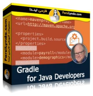 لیندا _ آموزش Gradle برای برنامه نویسان جاوا (با زیرنویس فارسی AI)