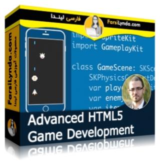 لیندا _ آموزش پیشرفته ساخت بازی در HTML5 (با زیرنویس فارسی AI) - Lynda _ Advanced HTML5 Game Development
