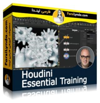 لیندا _ آموزش جامع هودینی (با زیرنویس فارسی AI) - Lynda _ Houdini Essential Training