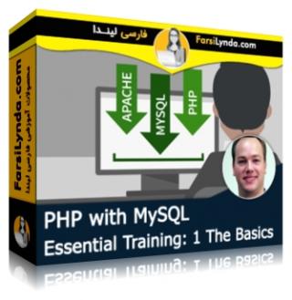 لیندا _ آموزش جامع پی اچ پی با MySQL - بخش 1: مبانی (با زیرنویس فارسی AI) - Lynda _ PHP with MySQL Essential Training: 1 The Basics