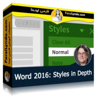 لیندا _ آموزش حرفه ای استایل ها در ورد 2016 (با زیرنویس فارسی AI) - Lynda _ Word 2016: Styles in Depth
