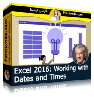 لیندا _ آموزش کار با تاریخ و زمان در اکسل 2016 (با زیرنویس فارسی AI) - Lynda _ Excel 2016: Working with Dates and Times