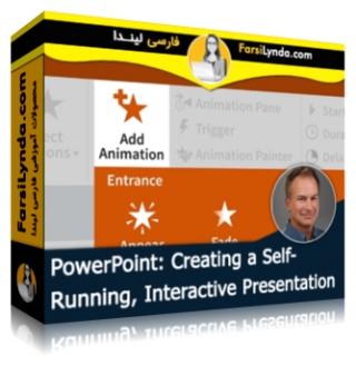 لیندا _ آموزش ایجاد ارائه های خودکار و تعاملی در پاورپوینت (با زیرنویس فارسی AI) - Lynda _ PowerPoint: Creating a Self-Running, Interactive Presentation