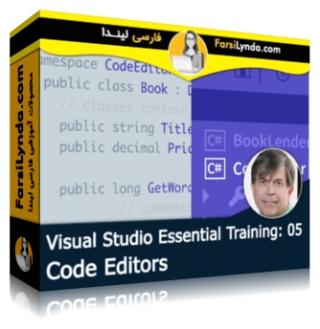 لیندا _ آموزش ویژوال استودیو 2015 (بخش 5): کد ادیتور (با زیرنویس فارسی AI) - Lynda _ Visual Studio Essential Training: 05 Code Editors