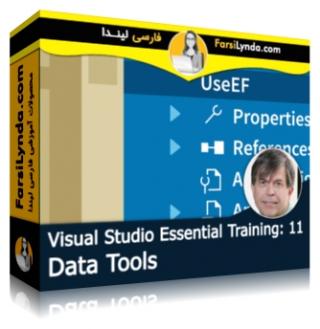 لیندا _ آموزش ویژوال استودیو 2015 (بخش 11): ابزارهای دیتابیس (با زیرنویس فارسی AI) - Lynda _ Visual Studio Essential Training: 11 Data Tools
