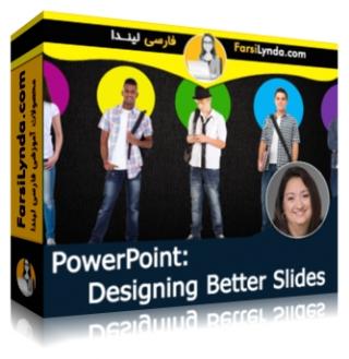 لیندا _ آموزش پاورپوینت : طراحی اسلایدهای بهتر (با زیرنویس فارسی AI) - Lynda _ PowerPoint: Designing Better Slides