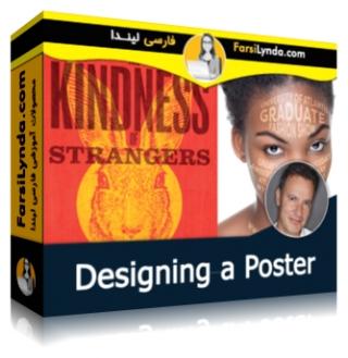 لیندا _ آموزش طراحی یک پوستر (با زیرنویس فارسی AI) - Lynda _ Designing a Poster