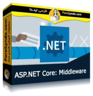 لیندا _ آموزش Middleware در ASP.NET Core (با زیرنویس فارسی AI) - Lynda _ ASP.NET Core: Middleware
