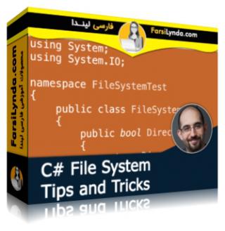 لیندا _ آموزش نکته ها و ترفندهای فایل سیستم در سی شارپ #C (با زیرنویس فارسی AI) - Lynda _ C# File System Tips and Tricks