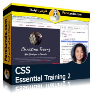 لیندا _ آموزش جامع CSS - بخش 2 (با زیرنویس فارسی AI) - Lynda _ CSS Essential Training 2