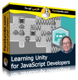 لیندا _ آموزش نرم افزار یونیتی برای برنامه نویسان جاوااسکریپت (با زیرنویس فارسی AI) - Lynda _ Learning Unity for JavaScript Developers