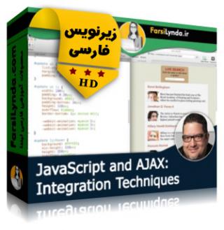 لیندا _ آموزش جاوااسکریپت و آجاکس : تکنیکهای ادغام (با زیرنویس فارسی) - Lynda _ JavaScript and AJAX: Integration Techniques