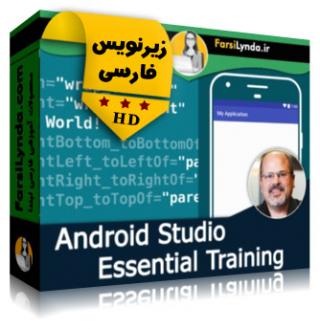 لیندا _ آموزش جامع اندروید استودیو (با زیرنویس فارسی) - Lynda _ Android Studio Essential Training