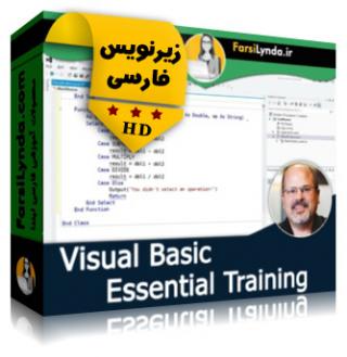 لیندا _ آموزش جامع ویژوال بیسیک (با زیرنویس فارسی) - Lynda _ Visual Basic Essential Training