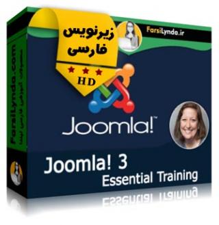 لیندا _ آموزش جامع جوملا! 3 (با زیرنویس فارسی) - Lynda _  Joomla! 3 Essential Training