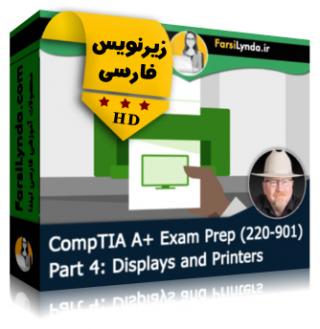 لیندا _ آموزش کسب گواهی (CompTIA A+ (220-901 بخش 4: نمایشگرها و پرینترها (با زیرنویس فارسی) - Lynda _ CompTIA A+ (220-901) Cert Prep: 4 Displays and Printers