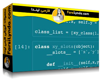 لیندا _ آموزش برنامه نویسی موثر در پایتون  (با زیرنویس فارسی AI) - Lynda _ Python: Programming Efficiently
