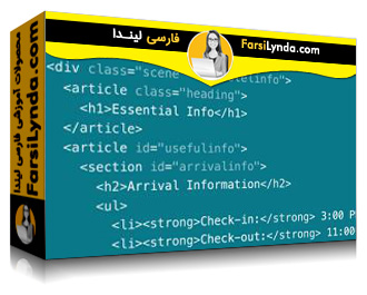 لیندا _ آموزش ساخت اپلیکیشنهای وب با آجاکس (با زیرنویس فارسی AI)