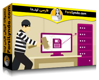 لیندا _ آموزش های Cybersecurity Awareness : پشتیبان گیری از اطلاعات  (با زیرنویس فارسی AI)