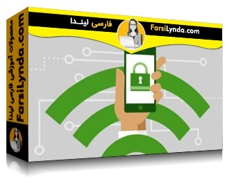 لیندا _ آموزش گواهینامه (CompTIA Security+ (SY0-501 بخش 2: تکنولوژی ها و ابزارها (با زیرنویس فارسی AI) - Lynda _ CompTIA Security+ (SY0-501) Cert Prep: 2 Technologies and Tools