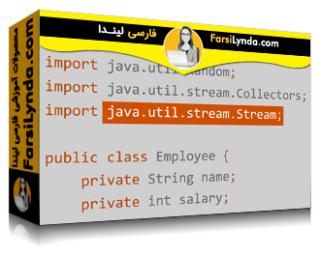لیندا _ آموزش برنامه نویسی Functional با Streams در جاوا 9 (با زیرنویس فارسی AI)