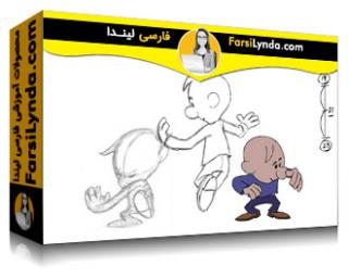 لیندا _ آموزش فلش: انیمیشن نقاشیهای دستی  (با زیرنویس فارسی AI) - Lynda _ Flash: Hand-Drawn Animation