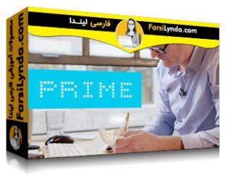 لیندا _ آموزش طراحی محصول - شرکت Prime Studio (با زیرنویس فارسی AI)