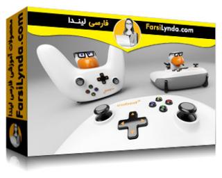 لیندا _ آموزش ساخت یک دسته کنترل بازی (جوی استیک) در راینو (با زیرنویس فارسی AI)