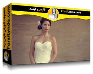 لیندا _ آموزش روتوش پرتره های جشن عروسی با فتوشاپ (با زیرنویس فارسی AI)