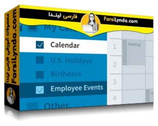 لیندا _ آموزش اوت لوک: کار با تقویم های متعدد (با زیرنویس فارسی AI) - Lynda _ Outlook: Working with Multiple Calendars