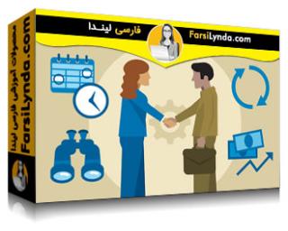 لیندا _ آموزش مبانی مشاوره: ایجاد سیستم فروش برای خودتان (با زیرنویس فارسی AI)