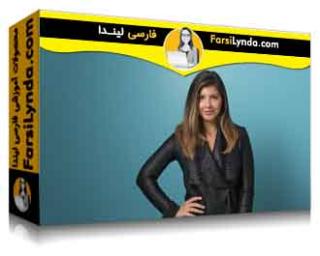 لیندا _ آموزش برند سازی شخصی (با زیرنویس فارسی AI) - Lynda _ Learning Personal Branding