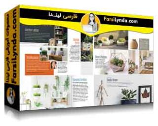لیندا _ آموزش طراحی مجله از شروع تا پایان: صفحات درونی (با زیرنویس فارسی AI)