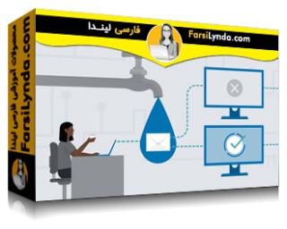 لیندا _ آموزش بازاریابی ایمیلی: کمپین های Drip (با زیرنویس فارسی AI)