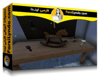 لیندا _ آموزش ایجاد محتوای سه بعدی برای واقعیت مجازی (با زیرنویس فارسی AI)