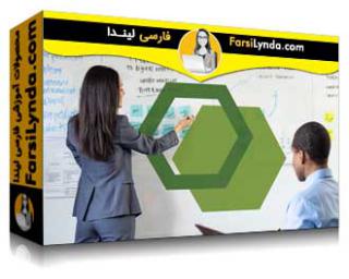 لیندا _ آموزش مبانی برنامه ریزی استراتژیک (با زیرنویس فارسی AI) - Lynda _ Strategic Planning Foundations