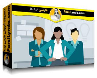 لیندا _ آموزش استخدام یک آژانس بازاریابی (با زیرنویس فارسی AI)