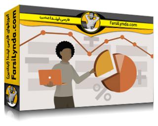 لیندا _ آموزش اکسل: ایجاد بودجه های تجاری (با زیرنویس فارسی AI) - Lynda _ Excel: Creating Business Budgets