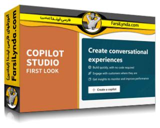 لیندا _ آموزش Copilot Studio نگاهی مقدماتی (با زیرنویس فارسی AI) - Lynda _ Copilot Studio First Look