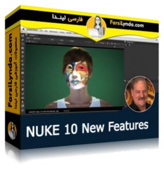لیندا _ آموزش امکانات جدید NUKE 10 (با زیرنویس فارسی AI)